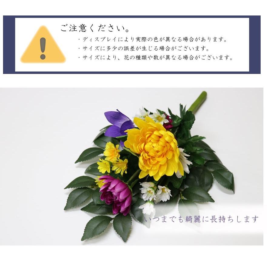 ネコポス メール便 不可 本物そっくりの仏花 ｌｌ 仏壇用 造花 1束 高さ37cm 仏壇 位牌 なーむくまちゃん工房 通販 Yahoo ショッピング