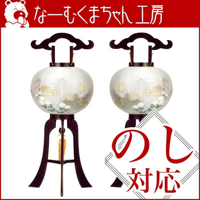 なーむくまちゃん工房 盆提灯 天然木民芸塗ブラウン色 一対 No.6080 9