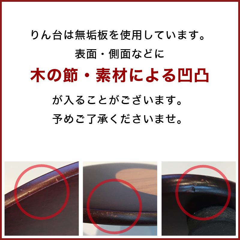 たまゆらりん 金 ゴールド 2.0寸 3点セット 本体+リン棒+りん台 お鈴 仏壇 おりん 仏具 ミニおりん リン おりんセット 仏壇 2寸｜kumada｜10