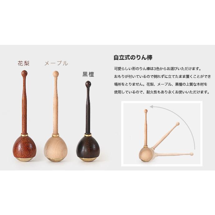 なーむくまちゃん工房 たまゆらりん 茶 ブラウン 1.8寸 3点 なーむくまちゃん工房 たまゆらりん 茶 ブラウン 1.8寸 3点
