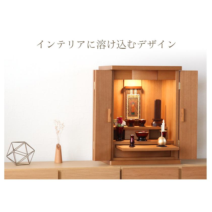 なーむくまちゃん工房 ミニ仏壇 マロン20号 仏壇 モダン 仏壇 ミニ