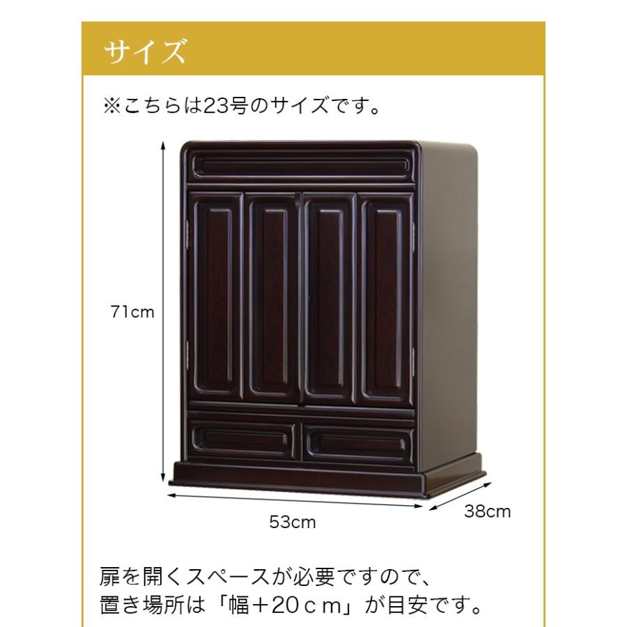 仏壇 23号 新・あやめ 黒檀 紫檀 唐木仏壇 ミニ仏壇 小型 ミニ_3
