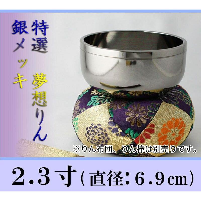 純銀てい鍼 笑凛棒2本セット 【公式通販】