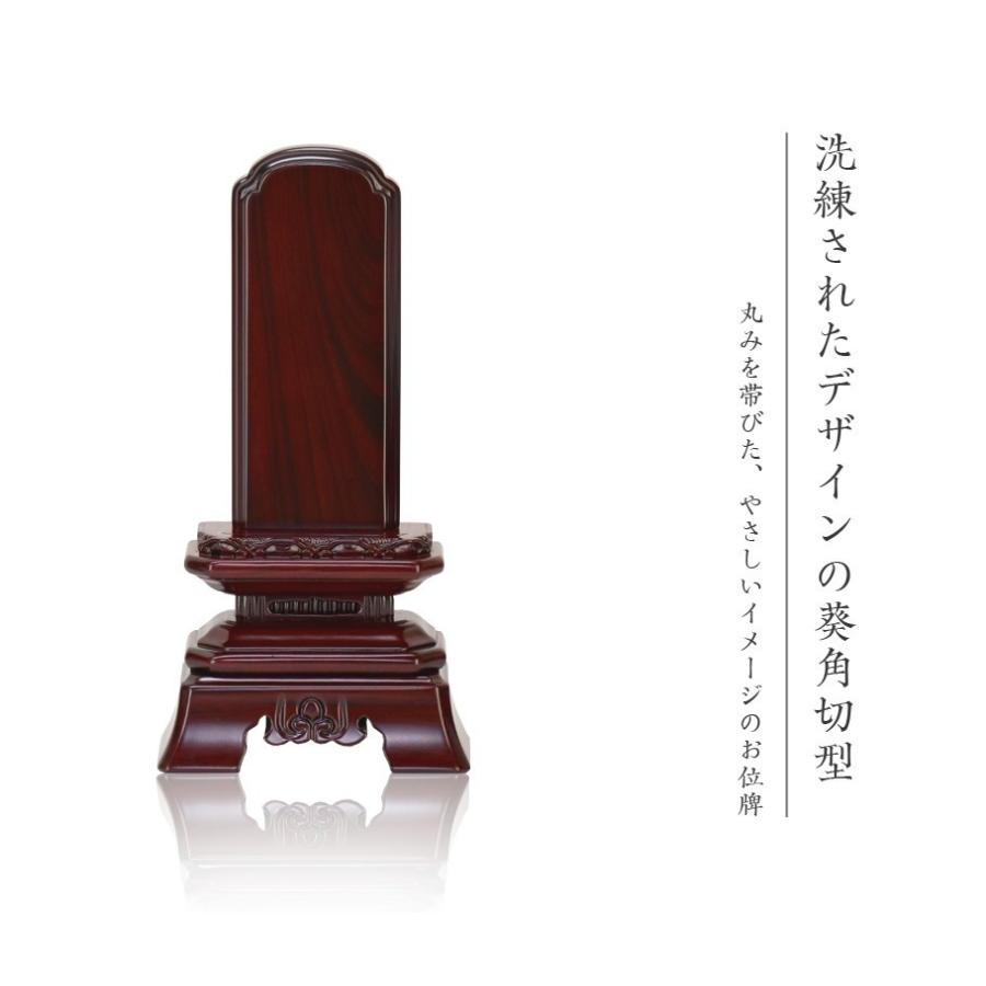 位牌 唐木位牌 黒檀 紫檀 位牌 葵角切 5寸 5.0寸 高さ:23.7 お位牌 仏壇 仏具_2