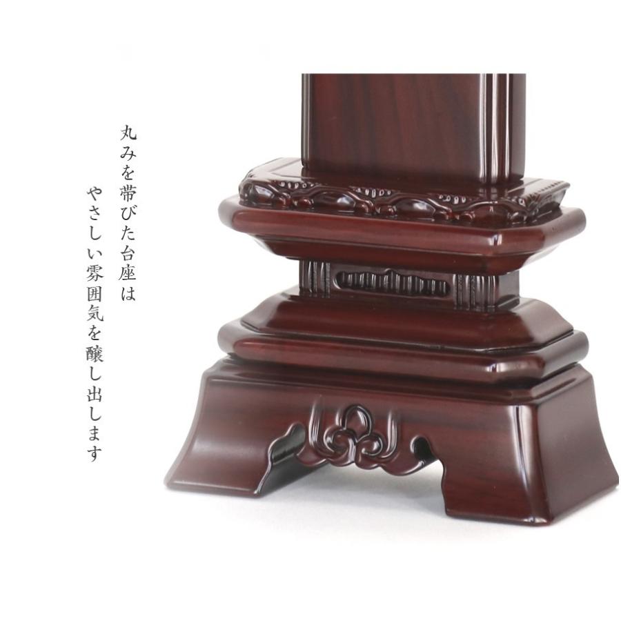 位牌 唐木位牌 黒檀 紫檀 位牌 葵角切 5寸 5.0寸 高さ:23.7 お位牌 仏壇 仏具_3