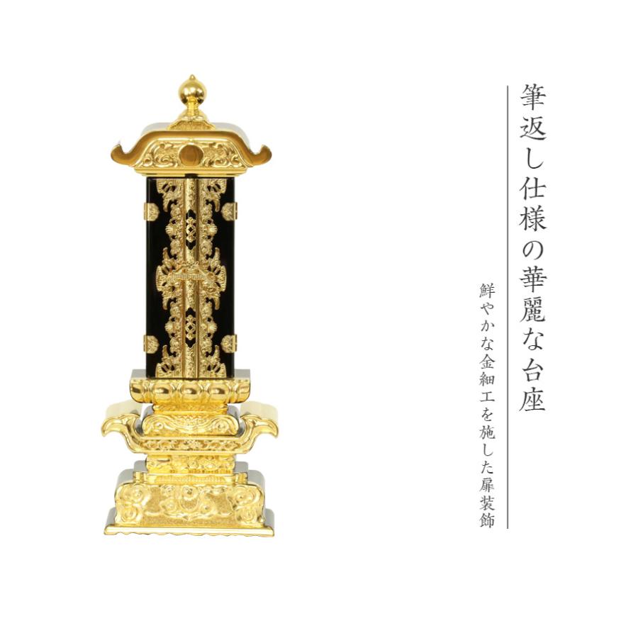 繰り出し位牌 塗り位牌 筆返回出 6寸 6.0寸 高さ:38.2 先祖 お位牌 仏壇 仏具_1
