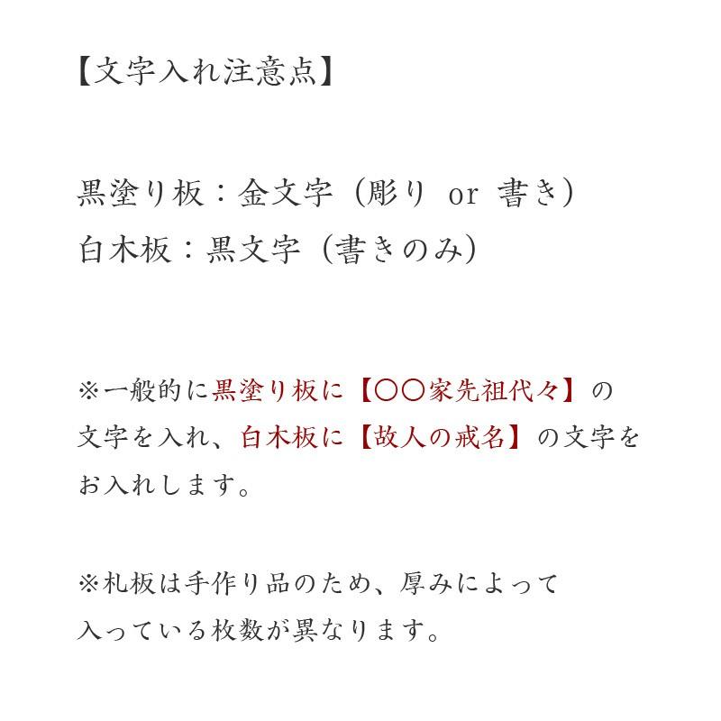 繰り出し位牌 塗り位牌 筆返回出 6寸 6.0寸 高さ:38.2 先祖 お位牌 仏壇 仏具_13