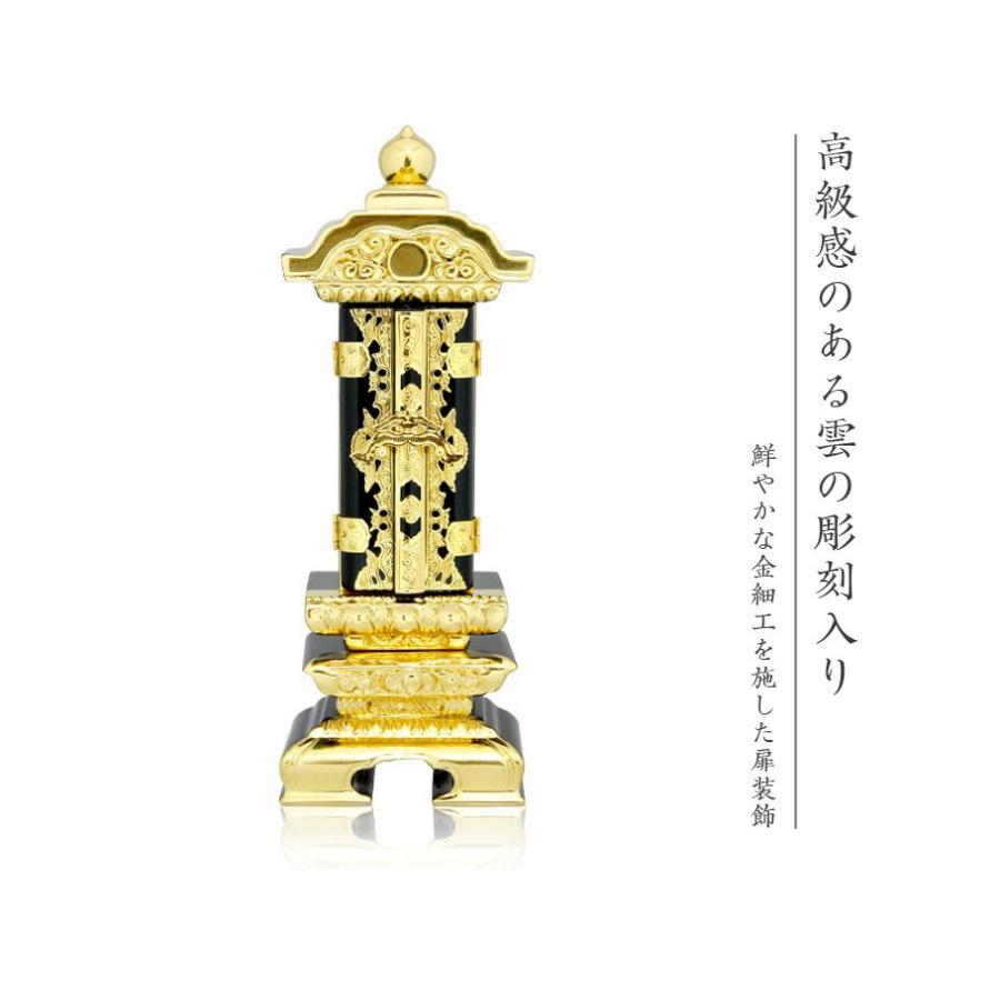 なーむくまちゃん工房 繰り出し位牌 塗り位牌 前金二重回出 3寸 3.0寸