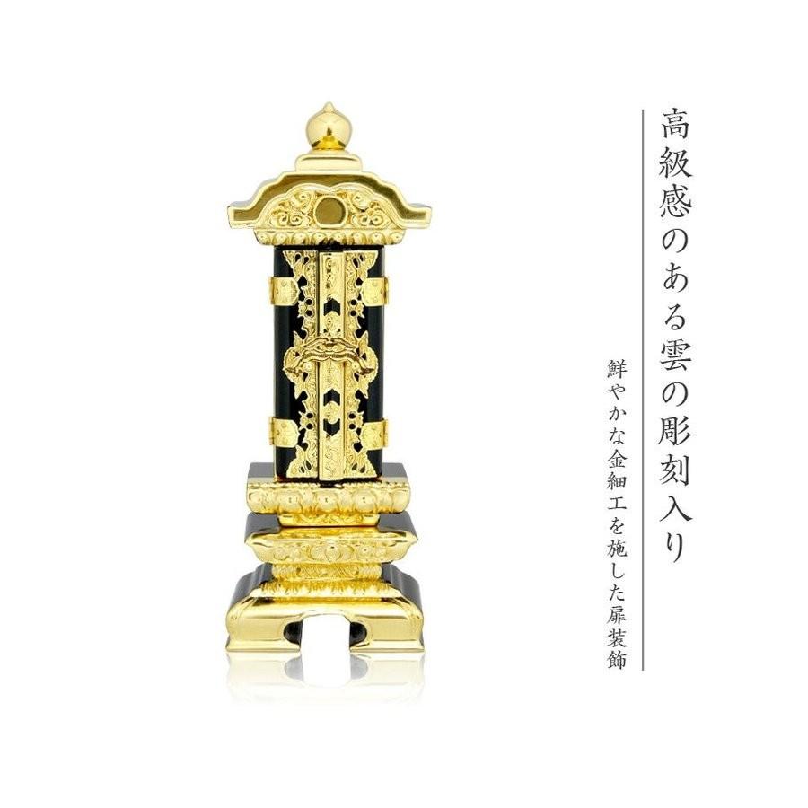 なーむくまちゃん工房 繰り出し位牌 塗り位牌 前金二重回出 3.5寸 高さ