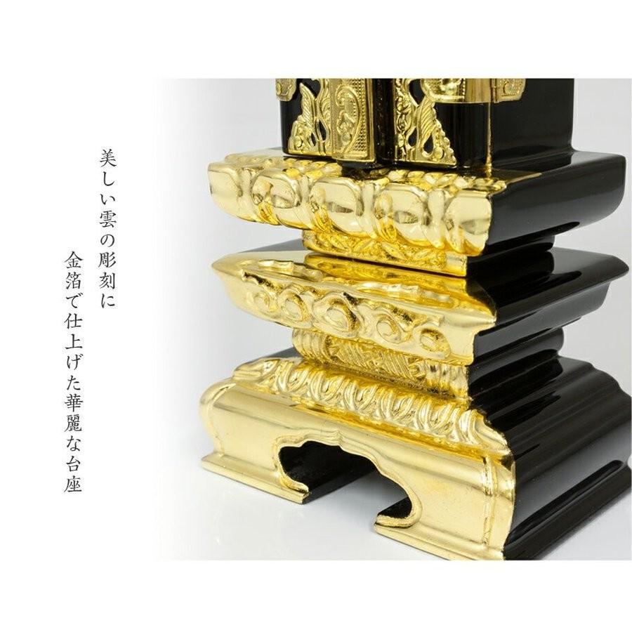 なーむくまちゃん工房 繰り出し位牌 塗り位牌 前金二重回出 4寸