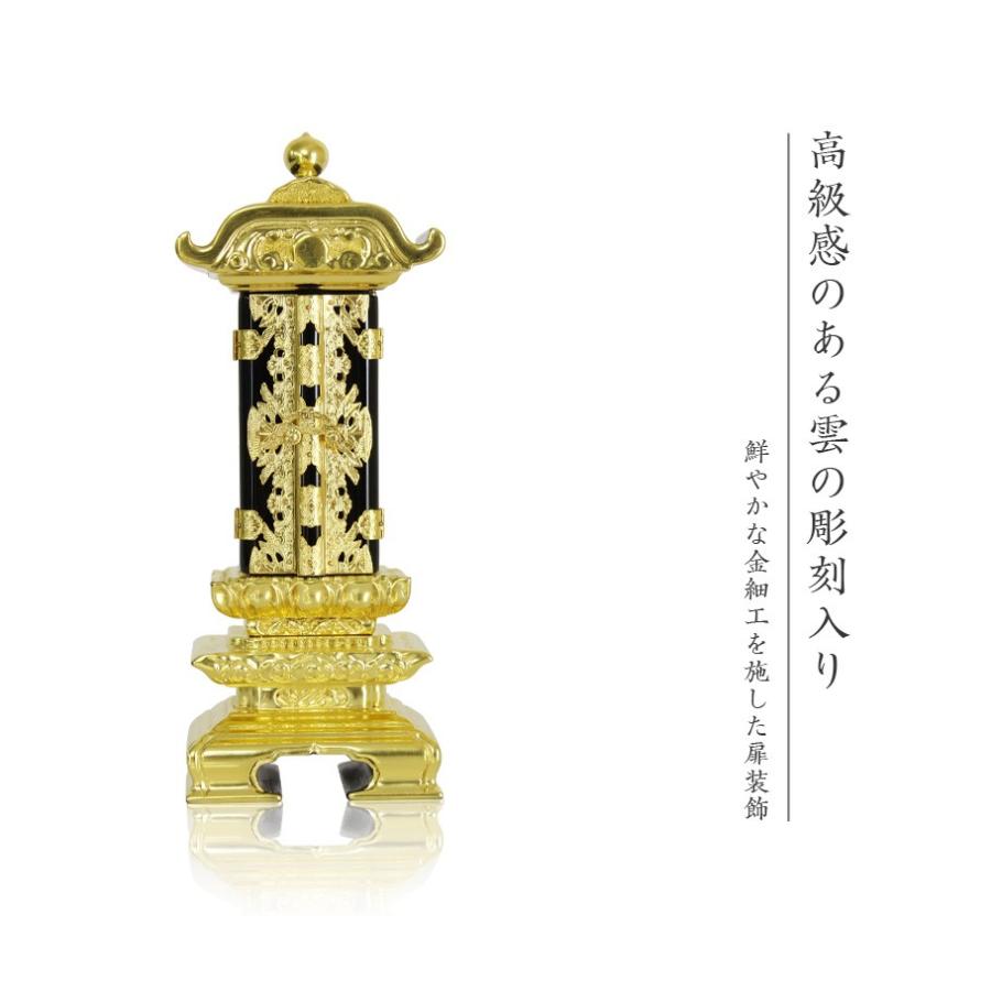 なーむくまちゃん工房 繰り出し位牌 塗り位牌 三方金雲二重回出 4寸