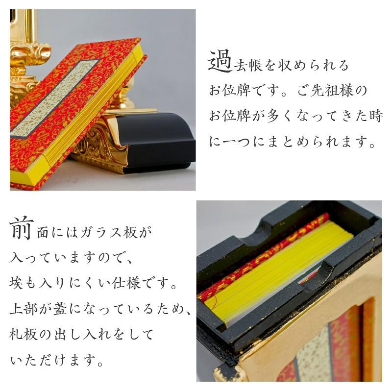 なーむくまちゃん工房 繰り出し位牌 塗り位牌 柱付二重過去帳回 なーむくまちゃん工房 繰り出し位牌 塗り位牌 柱付二重過去帳回