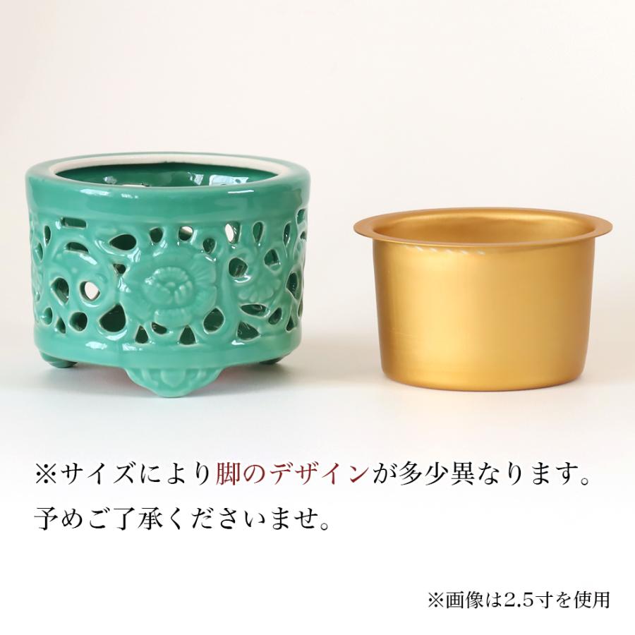 なーむくまちゃん工房 陶器 香炉 青磁 透かし香炉 5.0寸 : 仏壇・位牌