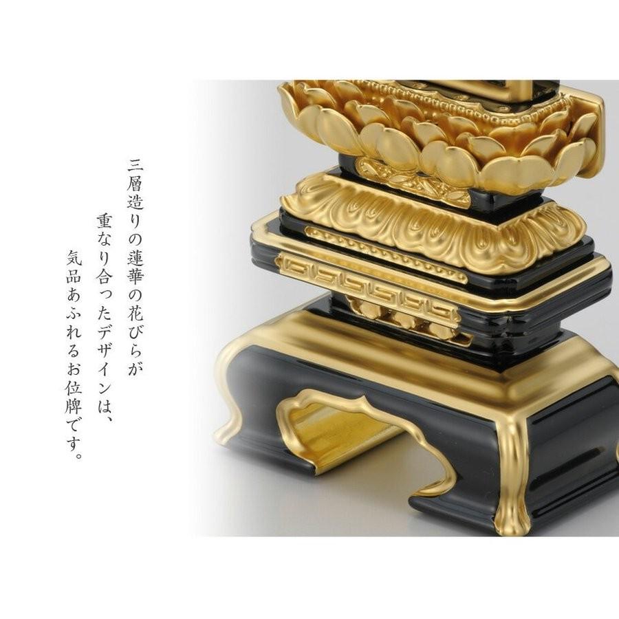 位牌 輪島上塗位牌 吹蓮華千倉座 面粉 4寸 4.0寸 高さ:21.0 お位牌 仏壇 仏具_2