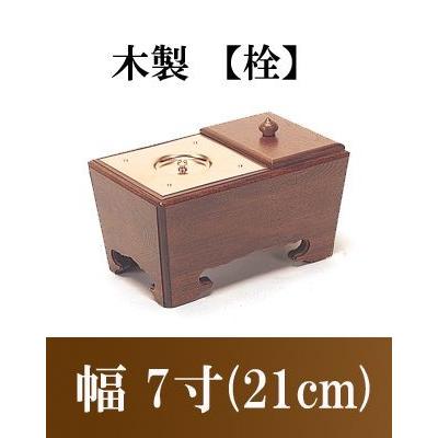 木製角香炉 7寸 オトシ蓋付 栓