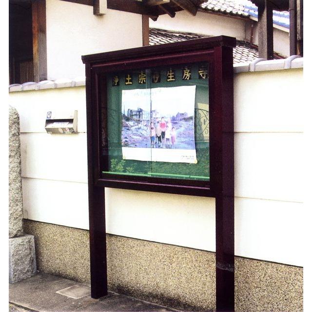 寺院仏具 掲示板 幅166cm 3-A-15型 アルミニウム製 埋め込み式