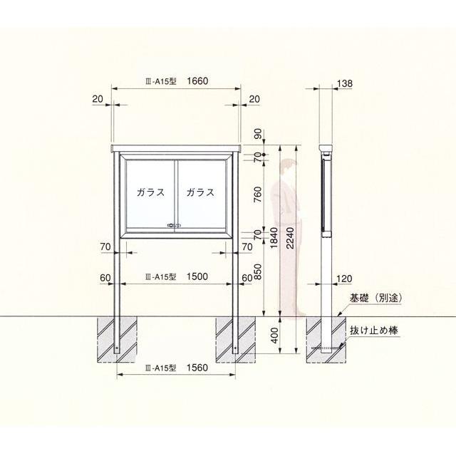 寺院仏具 掲示板 幅166cm 3-A-15型 アルミニウム製 埋め込み式_1