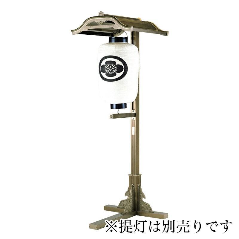 寺院仏具 提灯掛け ＮＩ型 アルミニウム製 ブロンズ色（一対）