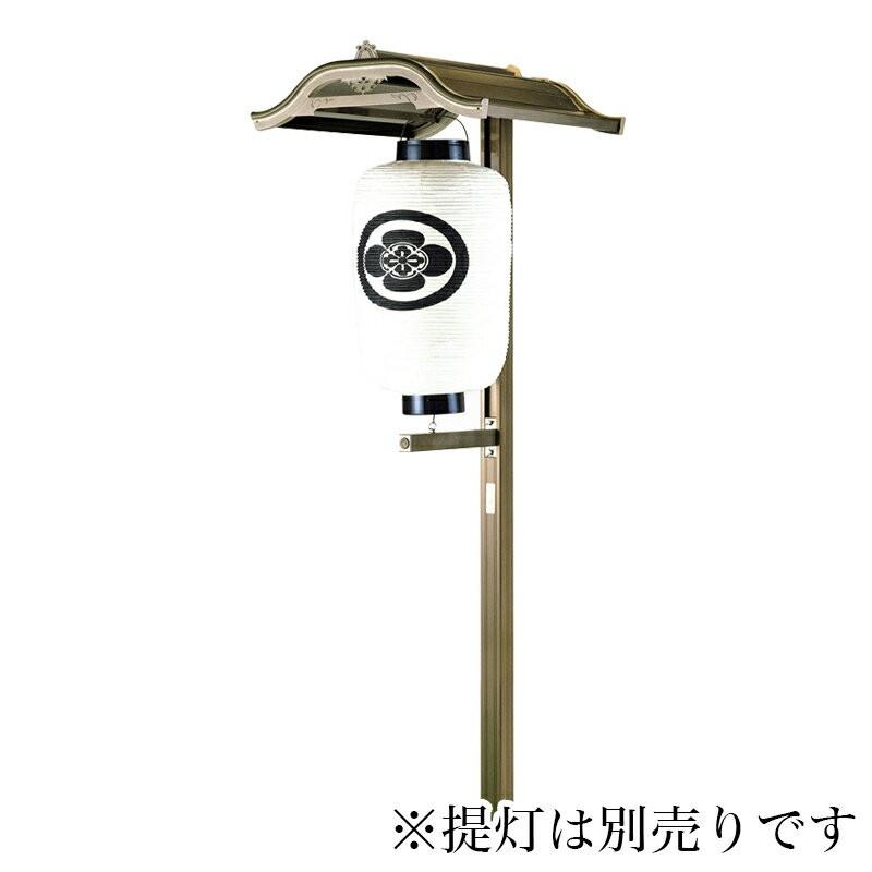 寺院仏具 提灯掛け ＮＩII型 埋込み式 アルミニウム製 ブロンズ色（一対）