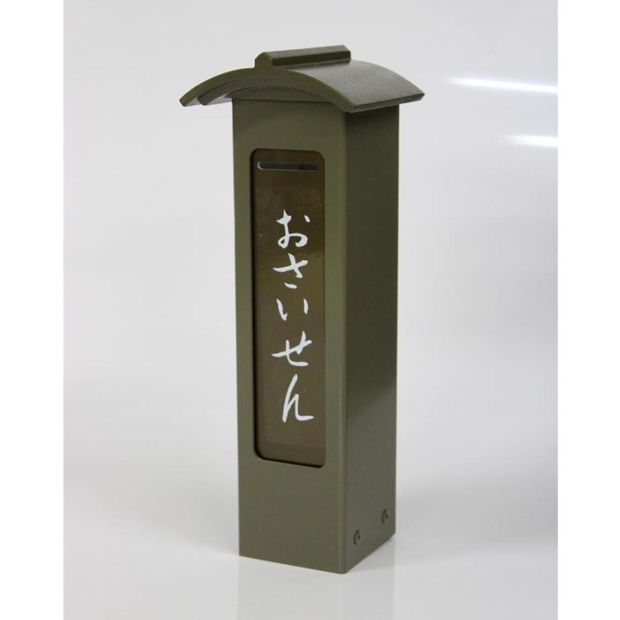 寺院仏具 アルミニウム製 おさいせん箱 賽銭箱 アルミ製