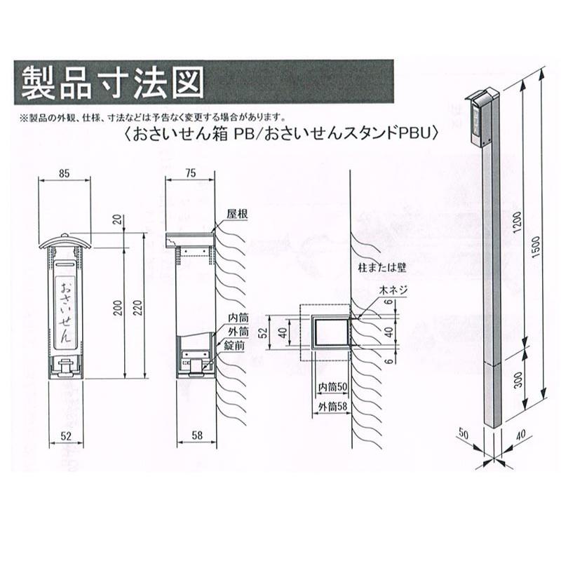 寺院仏具 アルミニウム製 おさいせん箱 賽銭箱 アルミ製_9