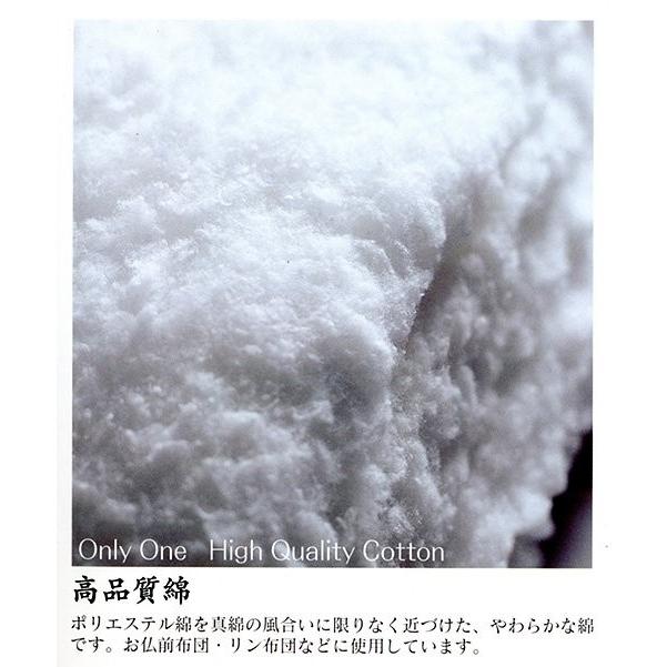 御前座布団 佐賀錦六釜・紫 No.43の画像