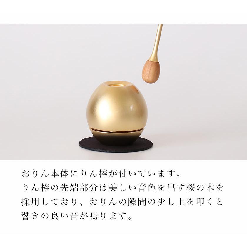 なーむくまちゃん工房 仏具 おりん チェリン 日本製のお洒落なおりん