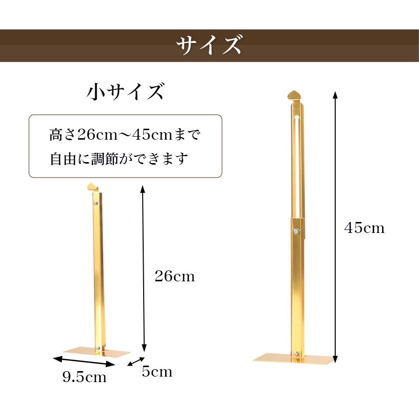 なーむくまちゃん工房 メール便送料無料 掛軸台 アルミ製 アルマイト