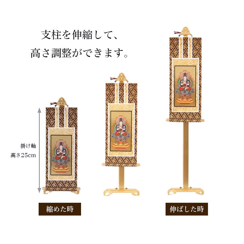 なーむくまちゃん工房 メール便送料無料 掛軸台 アルミ製 アルマイト