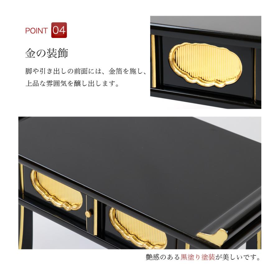 経机3尺5寸 黒塗 総金具打 四方 引き出しあり 経机 黒塗り面金箔 鳩筆返し 20号 仏壇 仏具 机 【公式通販】