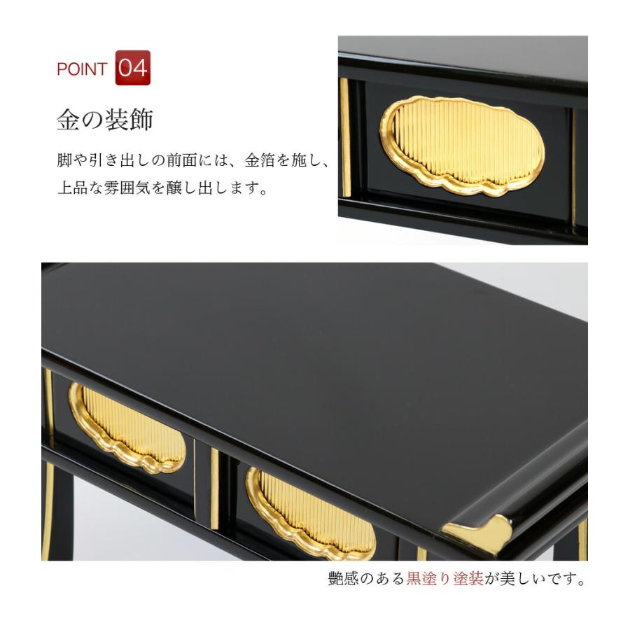 なーむくまちゃん工房 経机 黒塗り面金箔 鳩筆返し 20号 仏壇 仏具 机
