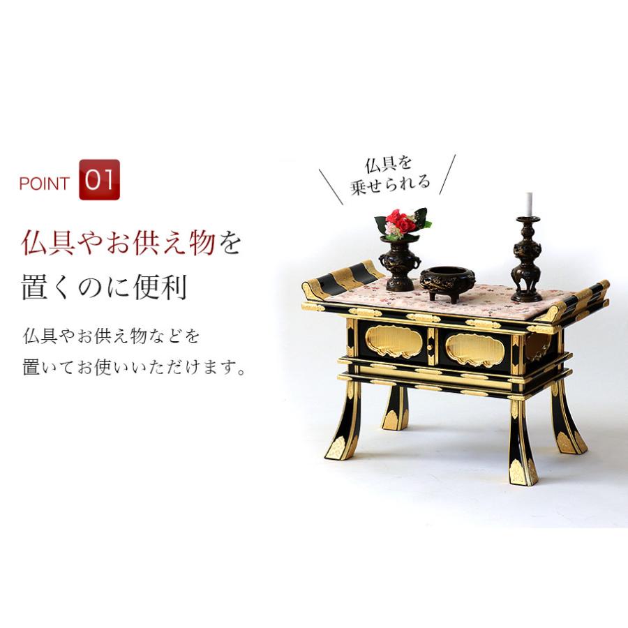 経机 黒塗り 上等面金 中京型 20号 仏壇 仏具 机_6