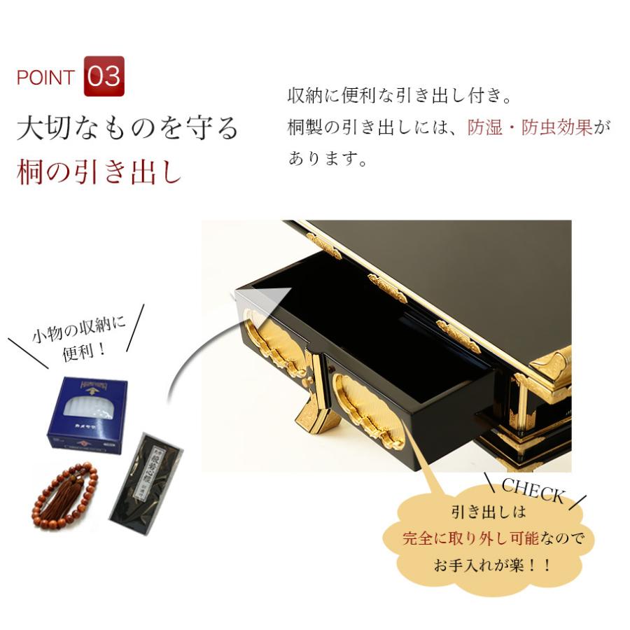 経机 黒塗り 上等面金 中京型 20号 仏壇 仏具 机_8