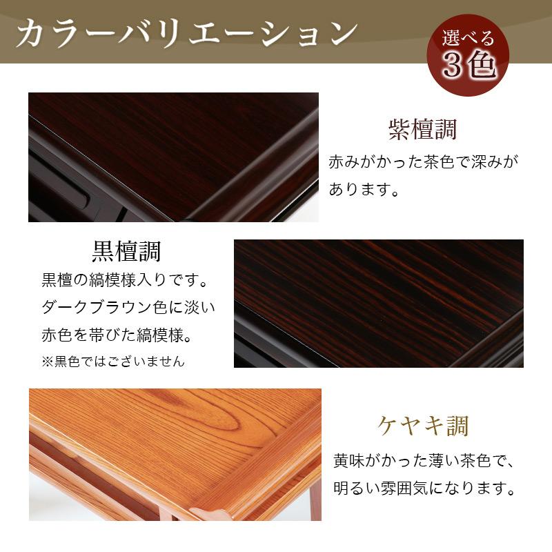 なーむくまちゃん工房 経机 紫檀調・黒檀調・ケヤキ調 18号 幅54cm
