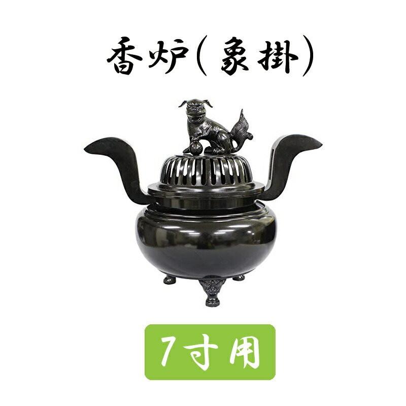 寺院用仏具 角香炉 黒檀 幅7寸