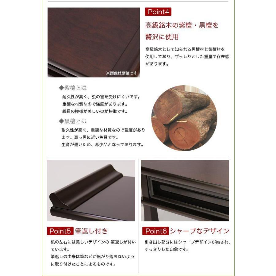 なーむくまちゃん工房 国産 経机 紫檀・黒檀 18号 幅54cm 日本製 仏壇