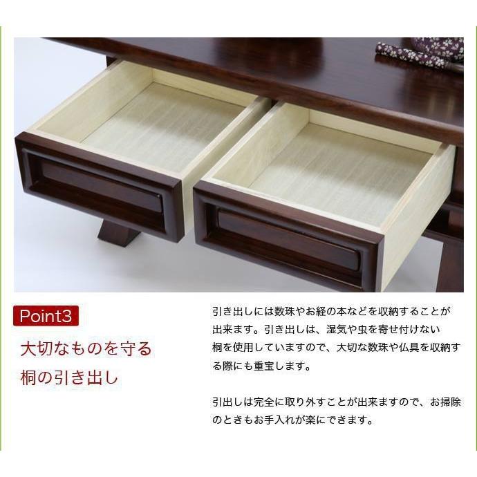 国産 経机 紫檀・黒檀 25号 幅75cm 日本製 仏壇 仏具 机_9