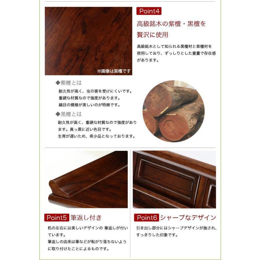 国産 経机 紫檀・黒檀 25号 幅75cm 日本製 仏壇 仏具 机_10