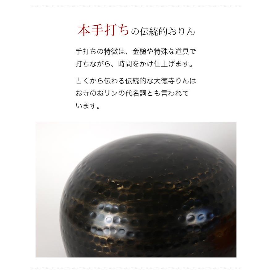 なーむくまちゃん工房 手打 大徳寺 リン 3点セット 7寸 直径21cm なーむくまちゃん工房 手打 大徳寺 リン 3点セット 7寸 直径21cm