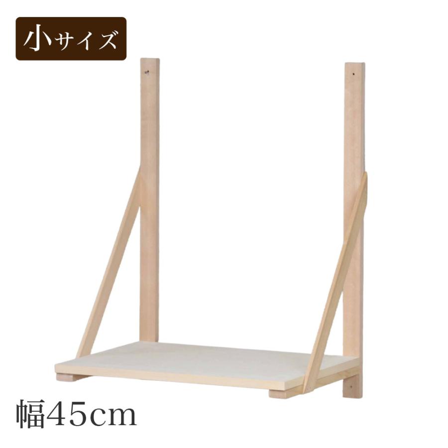 木製神棚用 棚板 小 幅46 5cm 神棚台 木製 神具 札宮 仏壇 位牌 なーむくまちゃん工房 通販 Yahoo ショッピング