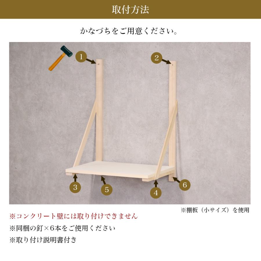 ☆ぺんぎん☆楠円形飾り台、桧片側耳付棚板オーダー製作●確認 なーむくまちゃん工房 木製神棚用 棚板 小 幅46.5cm 神棚台 木製