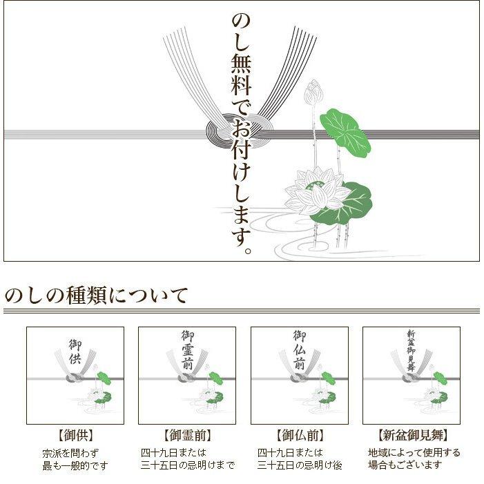 盆提灯 天然木民芸塗ブラウン色 No.3431 10号 大内行灯 1個 半対 コードレス LED 外絹張二重 盆ちょうちん お盆 提灯 初盆｜kumada｜11