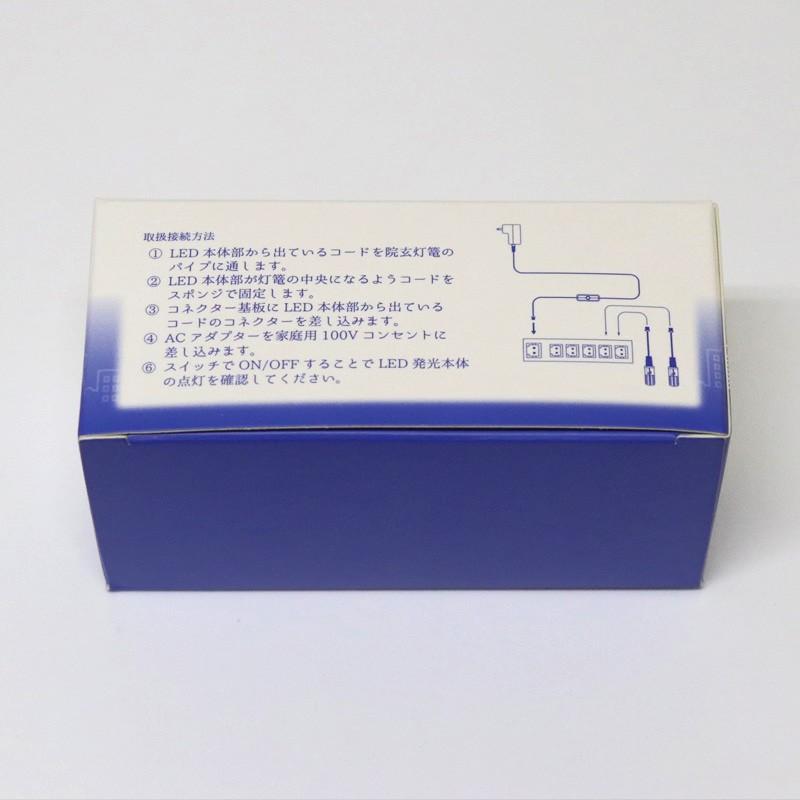 なーむくまちゃん工房 吊灯籠専用LEDコード あかり 吊灯籠1対用 : 仏壇