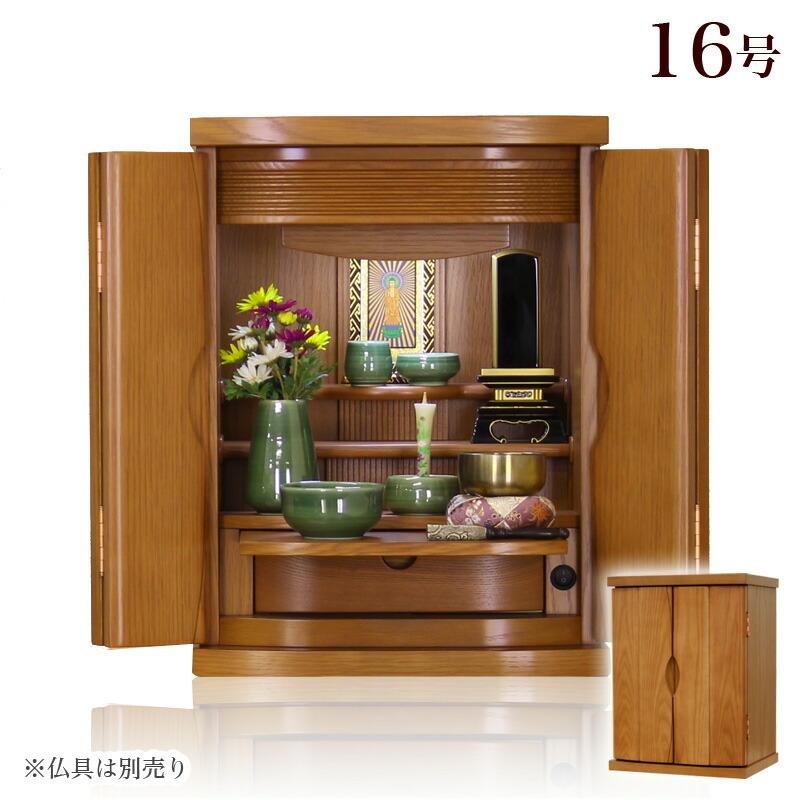未開封新品【モダン仏壇】コンパクト定価￥28.000 なーむくまちゃん工房 仏壇 コンパクト モダン仏壇 小型ミニ仏壇