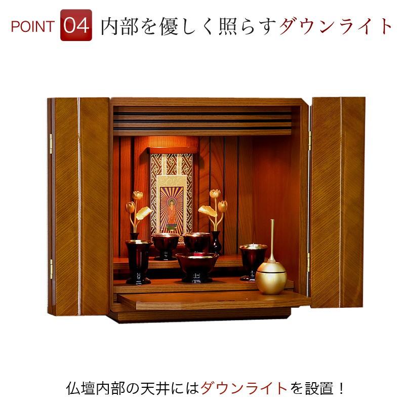 なーむくまちゃん工房 仏壇 モダン 小型 ミニ クルミ12号 紫檀