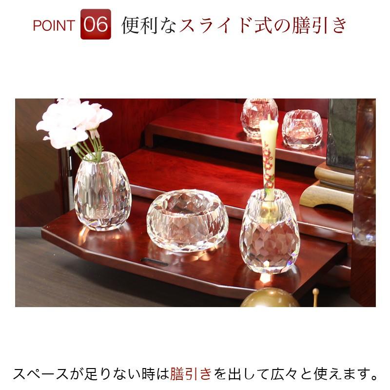 仏壇 モダン 小型 ミニ クルミ12号 紫檀・ウォールナット・欅 ケヤキ コンパクト モダン 仏壇 ミニ 小型 12号 | なーむくまちゃん工房 | 11