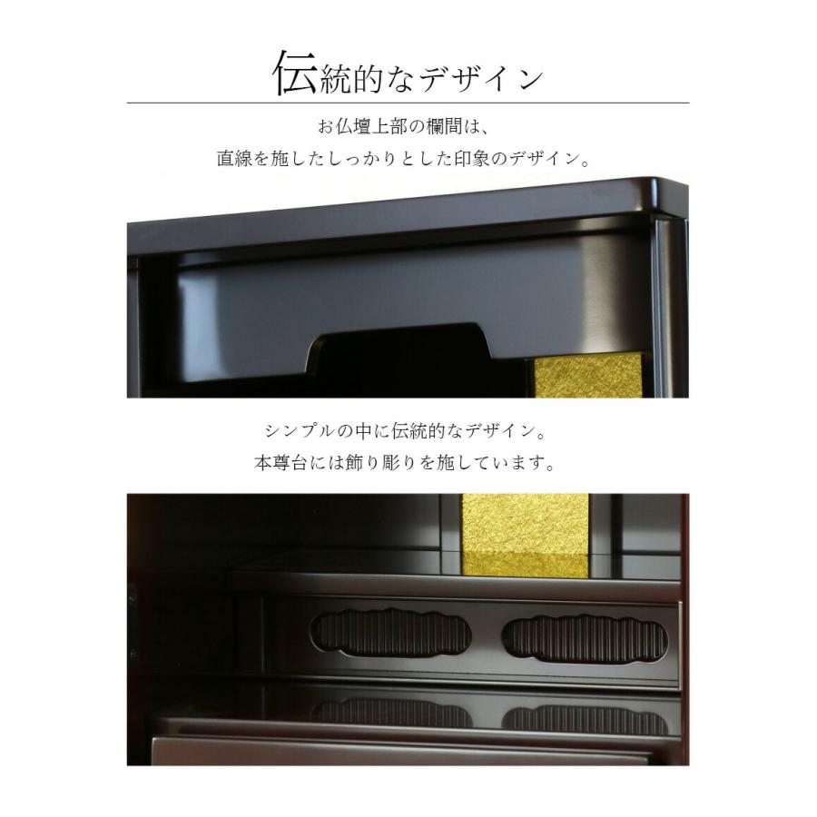 仏壇 モダン 小型 ミニ コンパク ト いちょう 15号 モダン仏壇 LEDライト付き 高さ45cmの画像