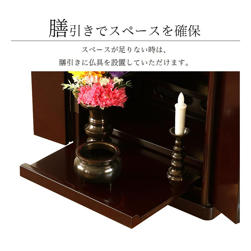 仏壇 モダン 小型 ミニ コンパク ト いちょう 15号 モダン仏壇 LEDライト付き 高さ45cmの画像