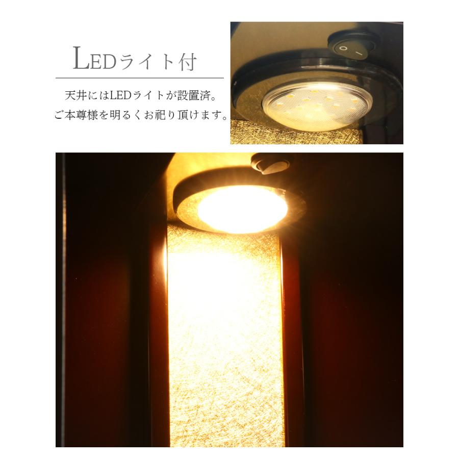 仏壇 モダン 小型 ミニ コンパク ト いちょう 15号 モダン仏壇 LEDライト付き 高さ45cmの画像
