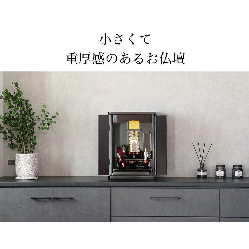 仏壇 モダン 小型 ミニ コンパク ト いちょう 15号 モダン仏壇 LEDライト付き 高さ45cmの画像